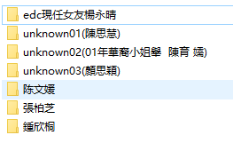 图片[2]-陈冠希艳照门 全套400张图 打包下载-秘密图库